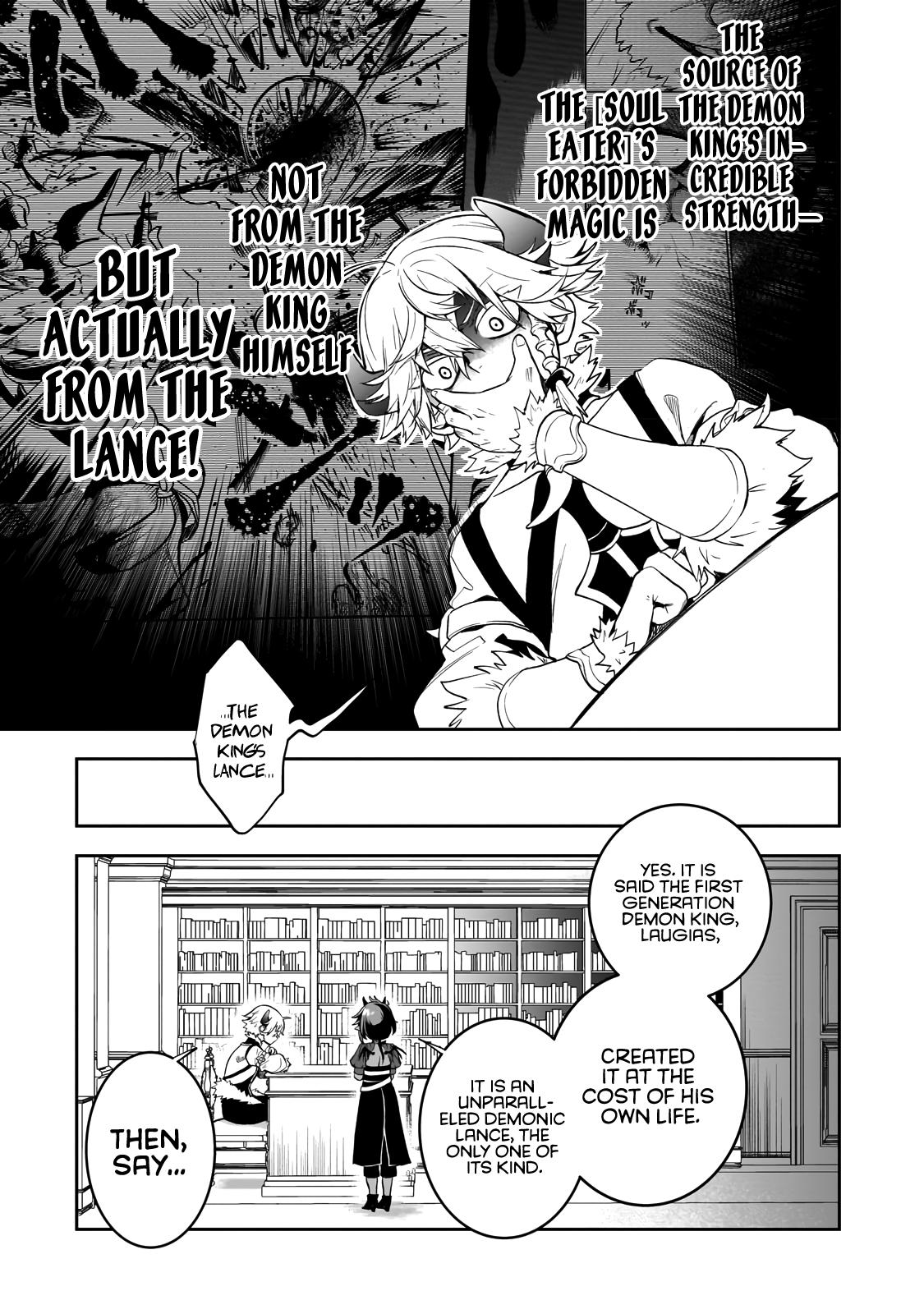 Dainana Maouji Jilbagias no Maou Keikokuki Chapter 3 - Page 22