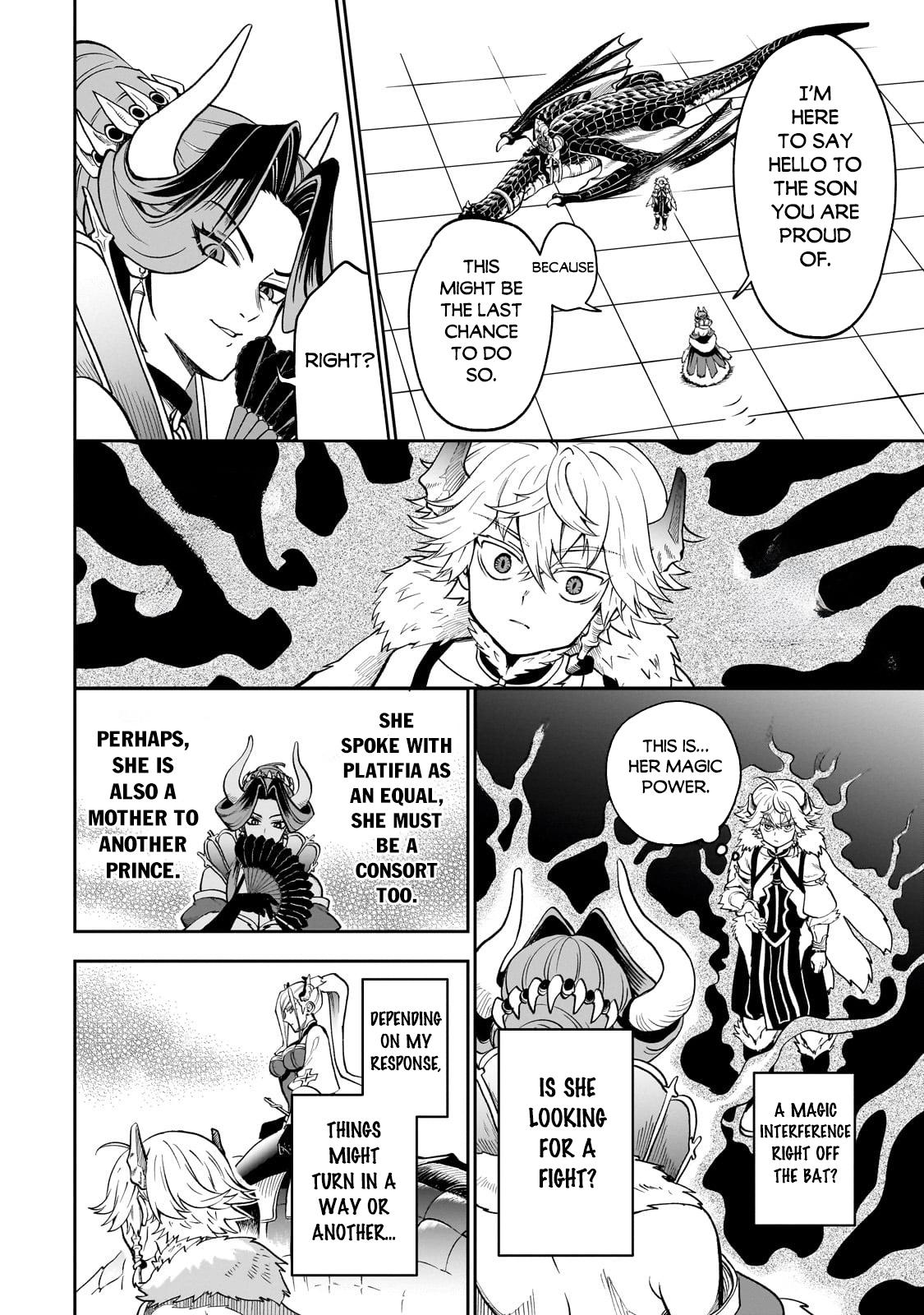 Dainana Maouji Jilbagias no Maou Keikokuki Chapter 5 - Page 13