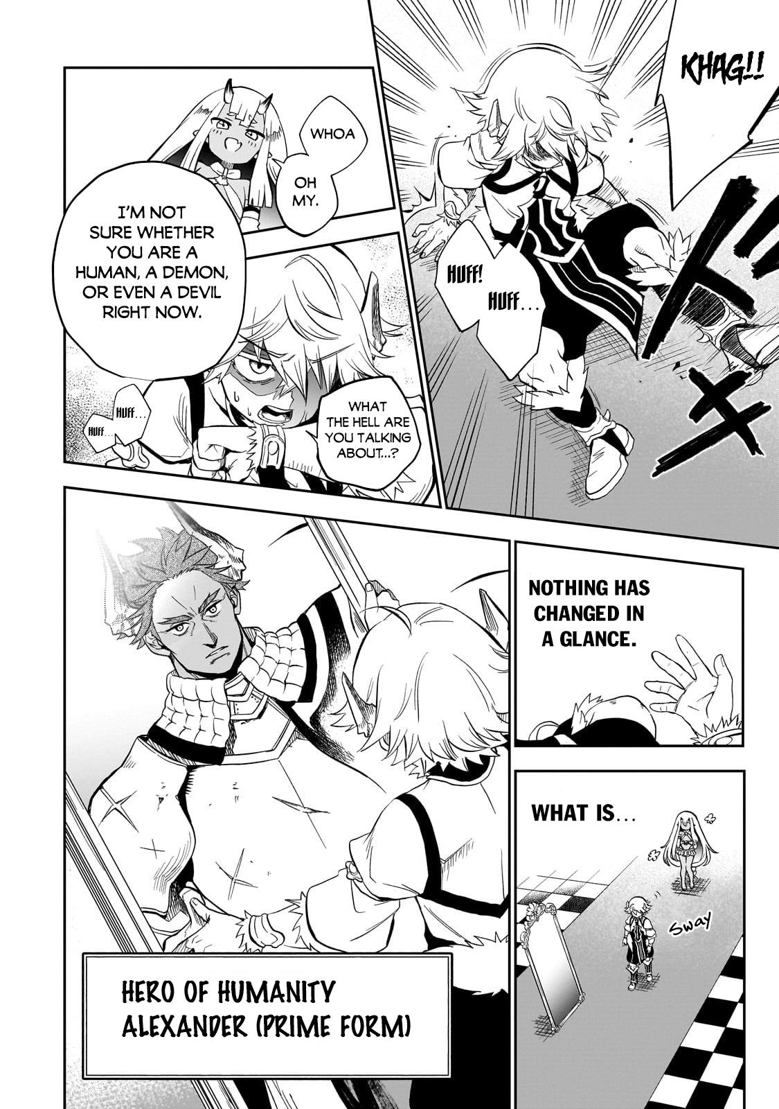 Dainana Maouji Jilbagias no Maou Keikokuki Chapter 8 - Page 13