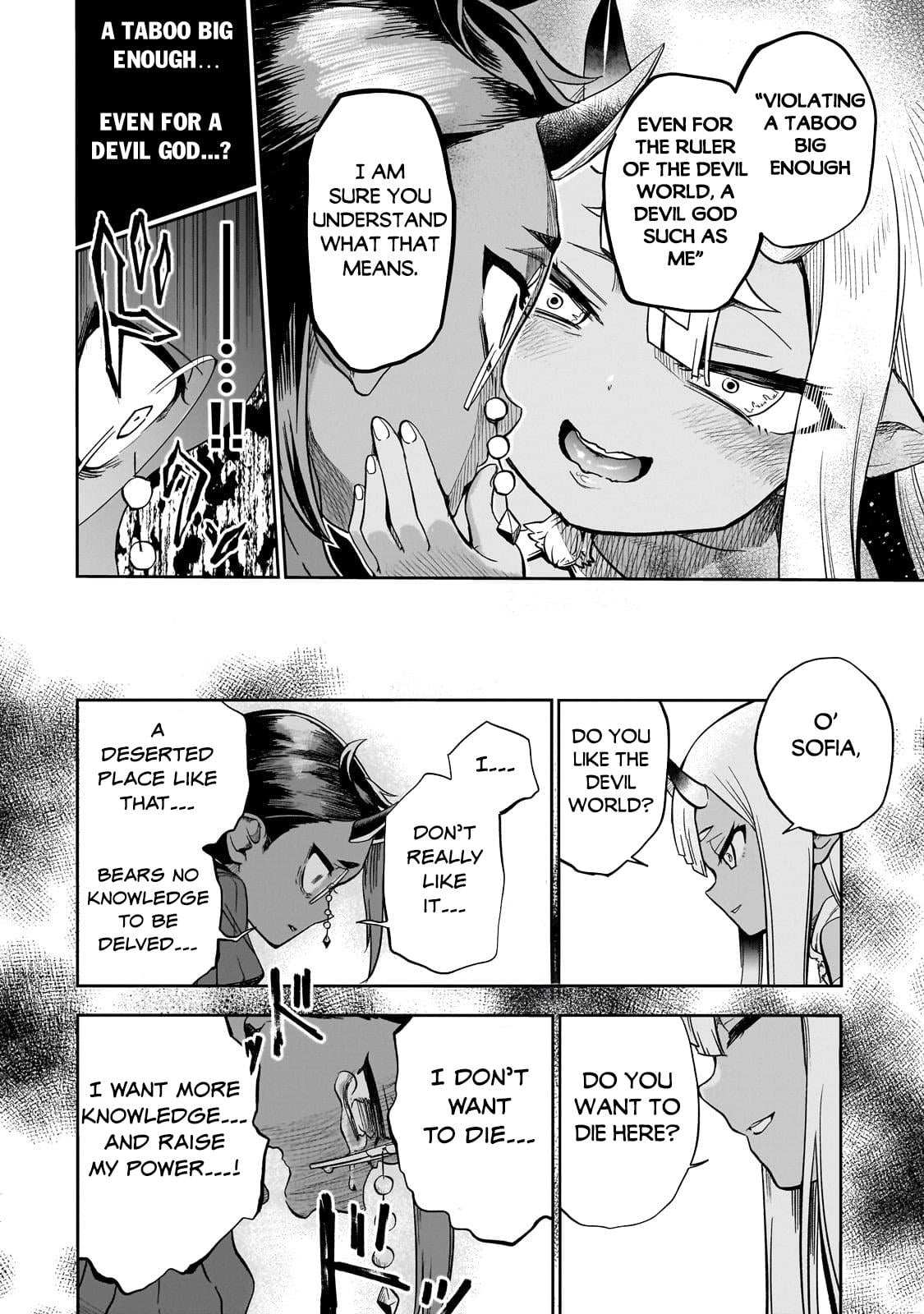 Dainana Maouji Jilbagias no Maou Keikokuki Chapter 9 - Page 16