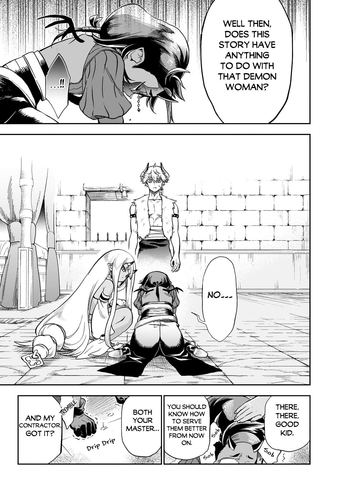 Dainana Maouji Jilbagias no Maou Keikokuki Chapter 9 - Page 17