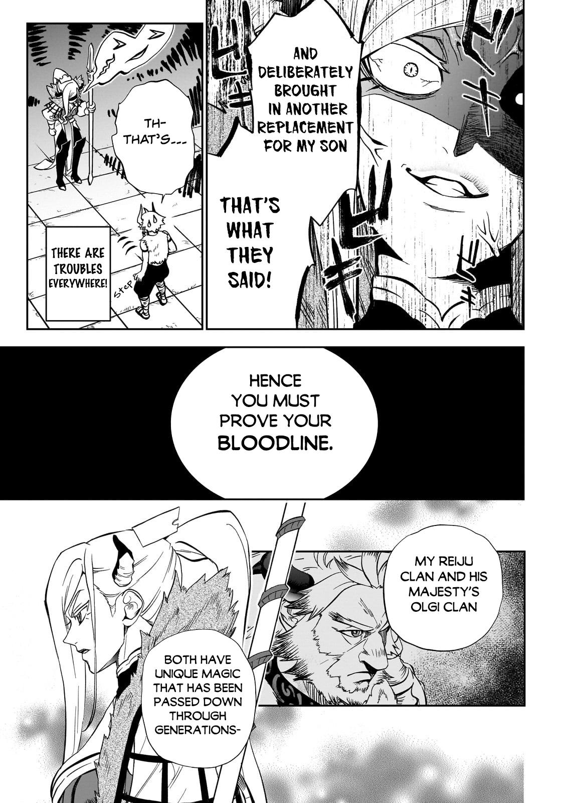 Dainana Maouji Jilbagias no Maou Keikokuki Chapter 9 - Page 23