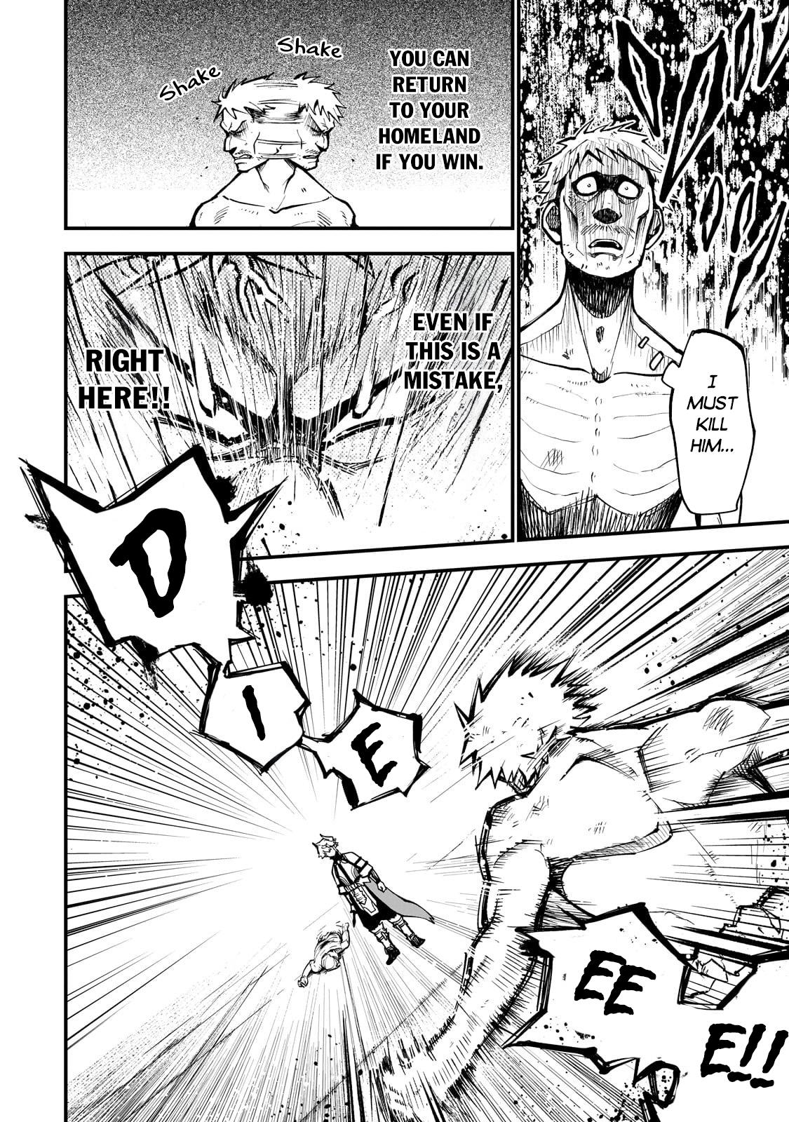 Dainana Maouji Jilbagias no Maou Keikokuki Chapter 11 - Page 12