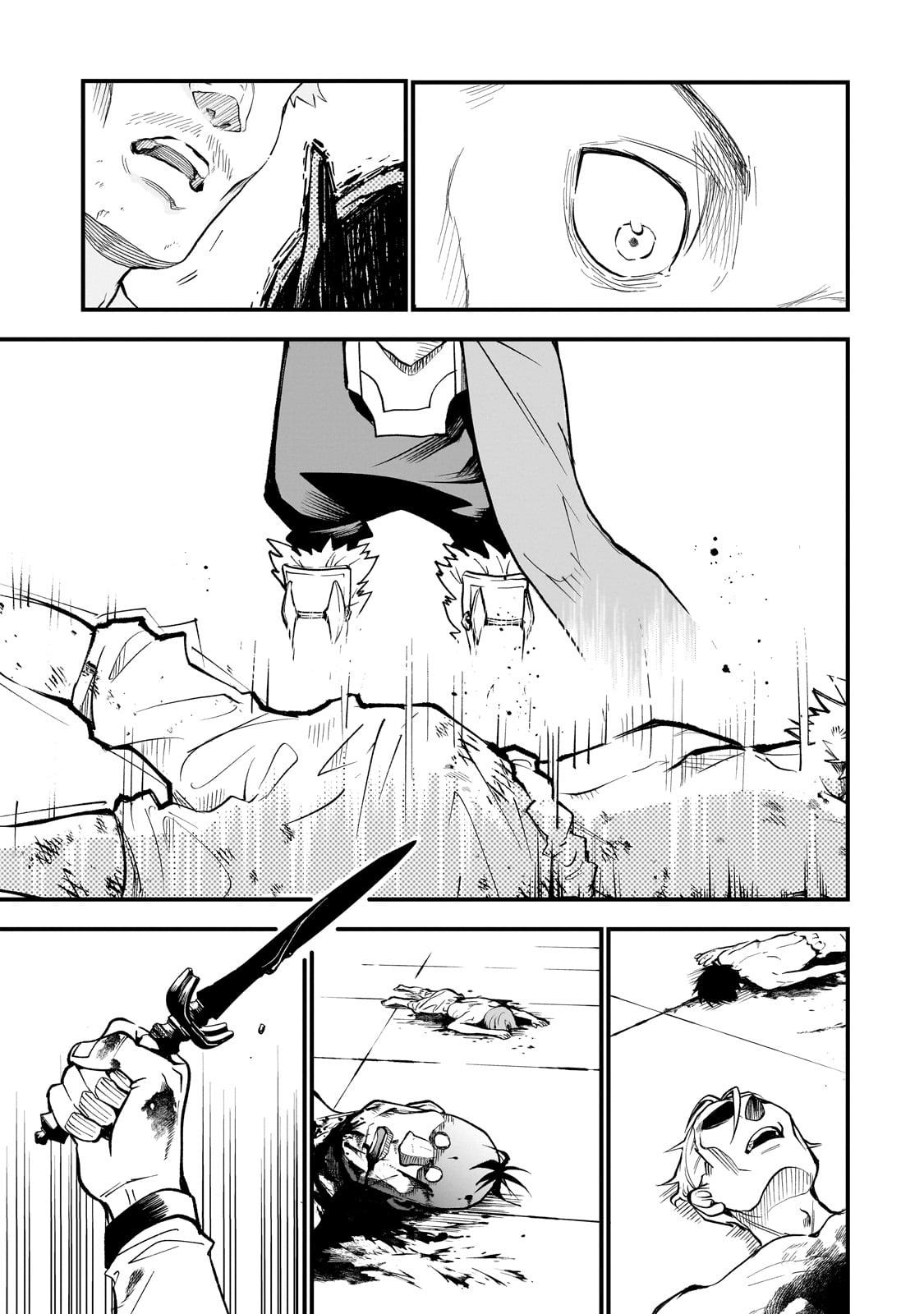 Dainana Maouji Jilbagias no Maou Keikokuki Chapter 11 - Page 15