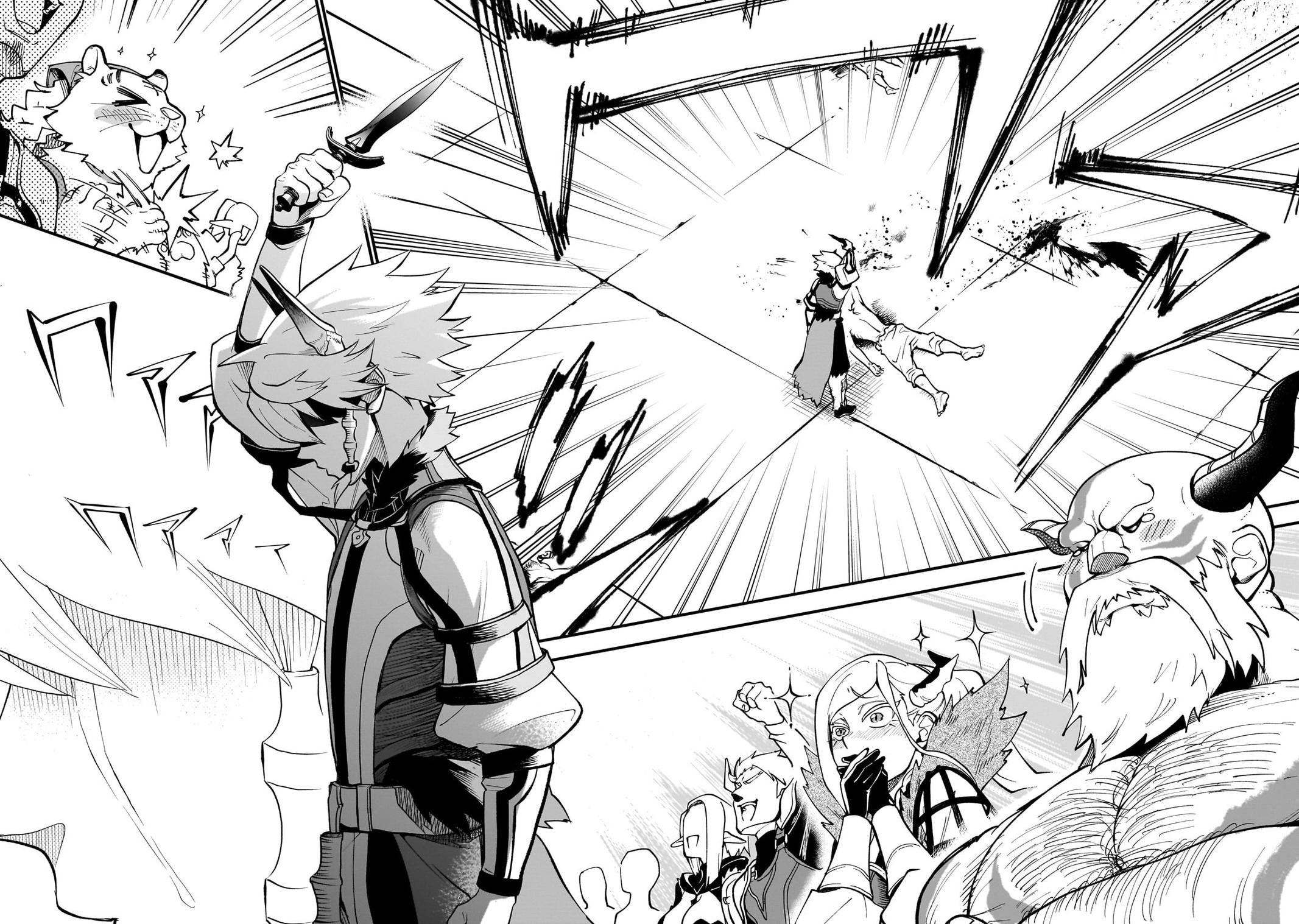 Dainana Maouji Jilbagias no Maou Keikokuki Chapter 11 - Page 16