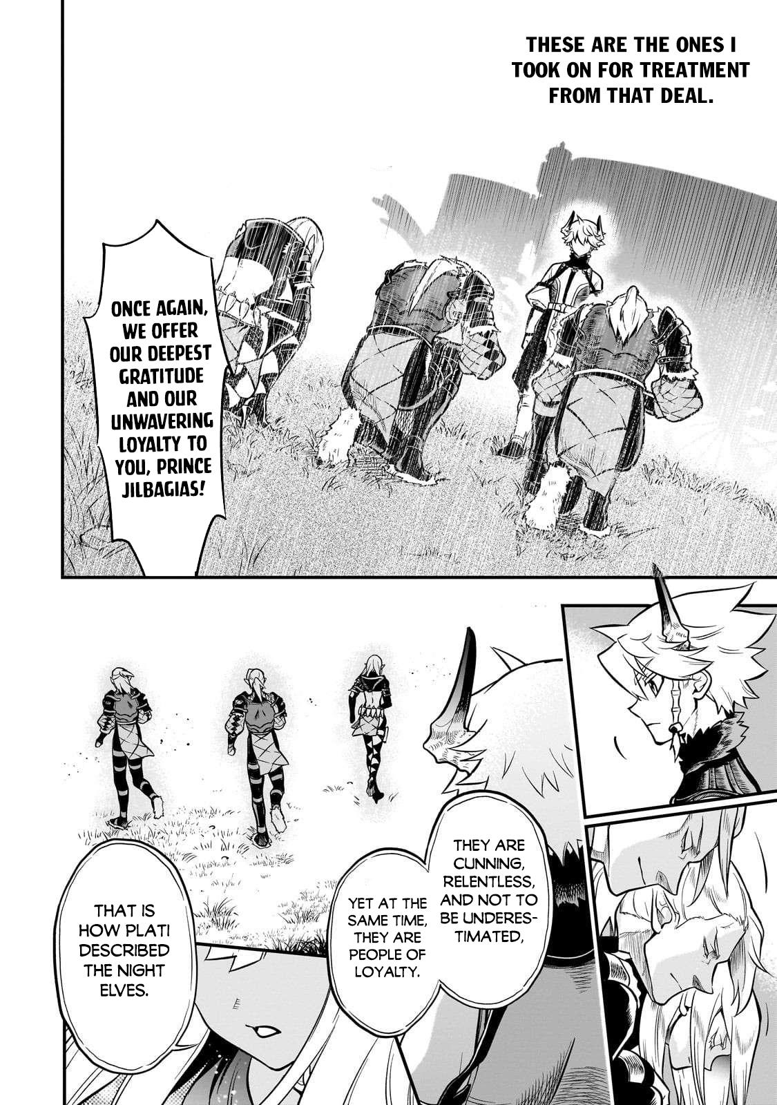 Dainana Maouji Jilbagias no Maou Keikokuki Chapter 19 - Page 7