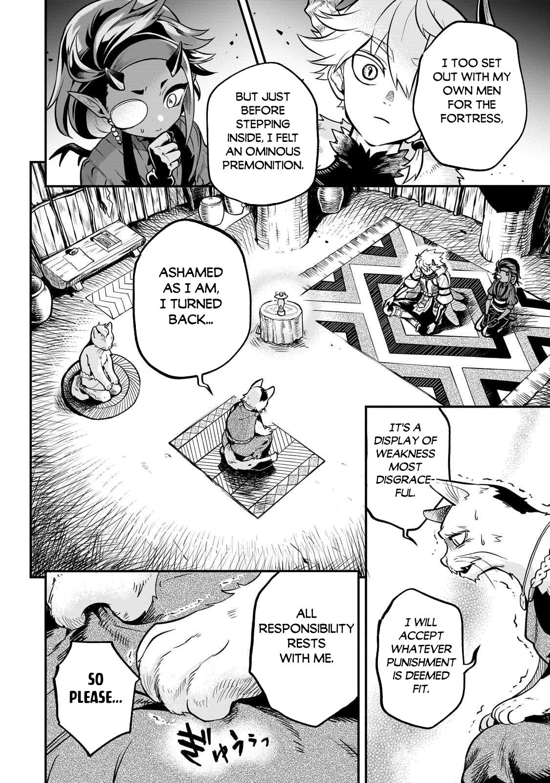 Dainana Maouji Jilbagias no Maou Keikokuki Chapter 19 - Page 13