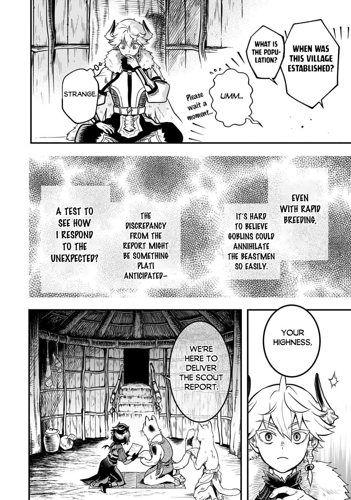 Dainana Maouji Jilbagias no Maou Keikokuki Chapter 19 - Page 15