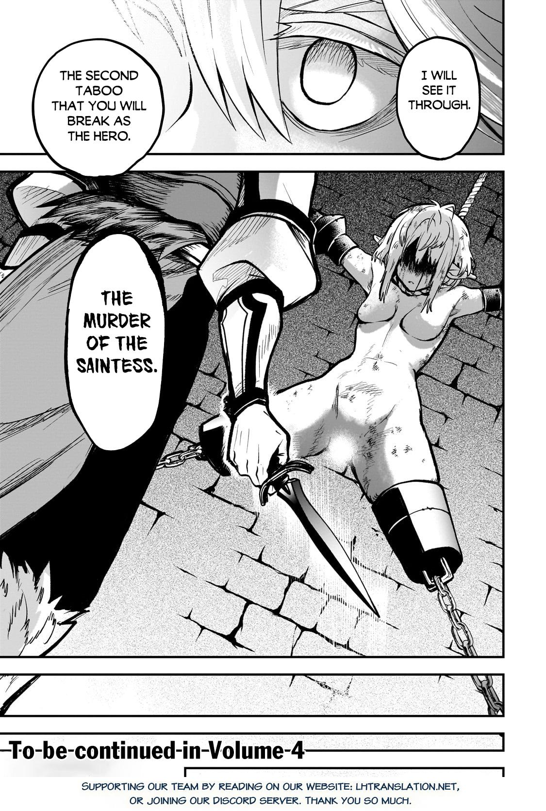 Dainana Maouji Jilbagias no Maou Keikokuki Chapter 14.3 - Page 16