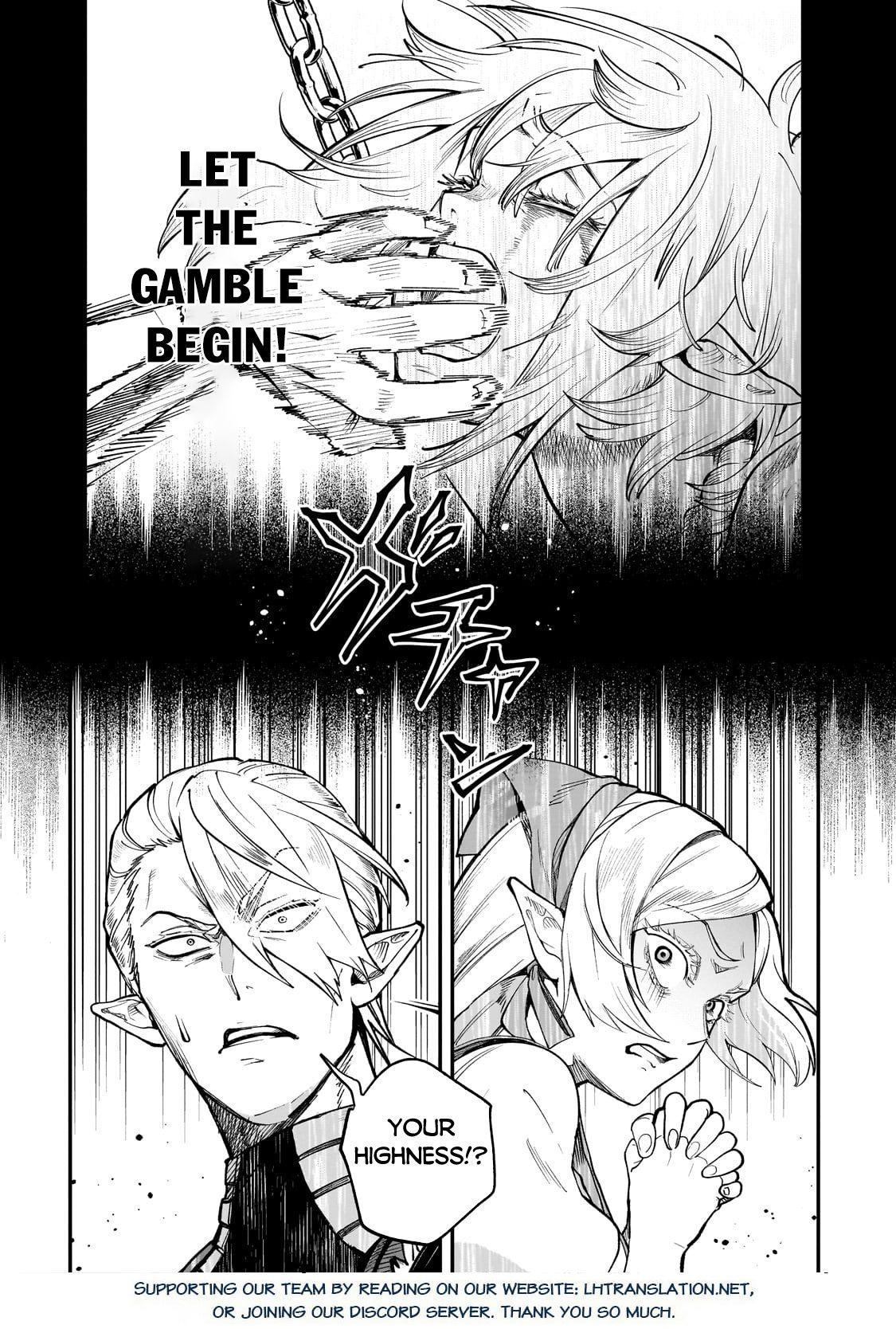 Dainana Maouji Jilbagias no Maou Keikokuki Chapter 15.1 - Page 17