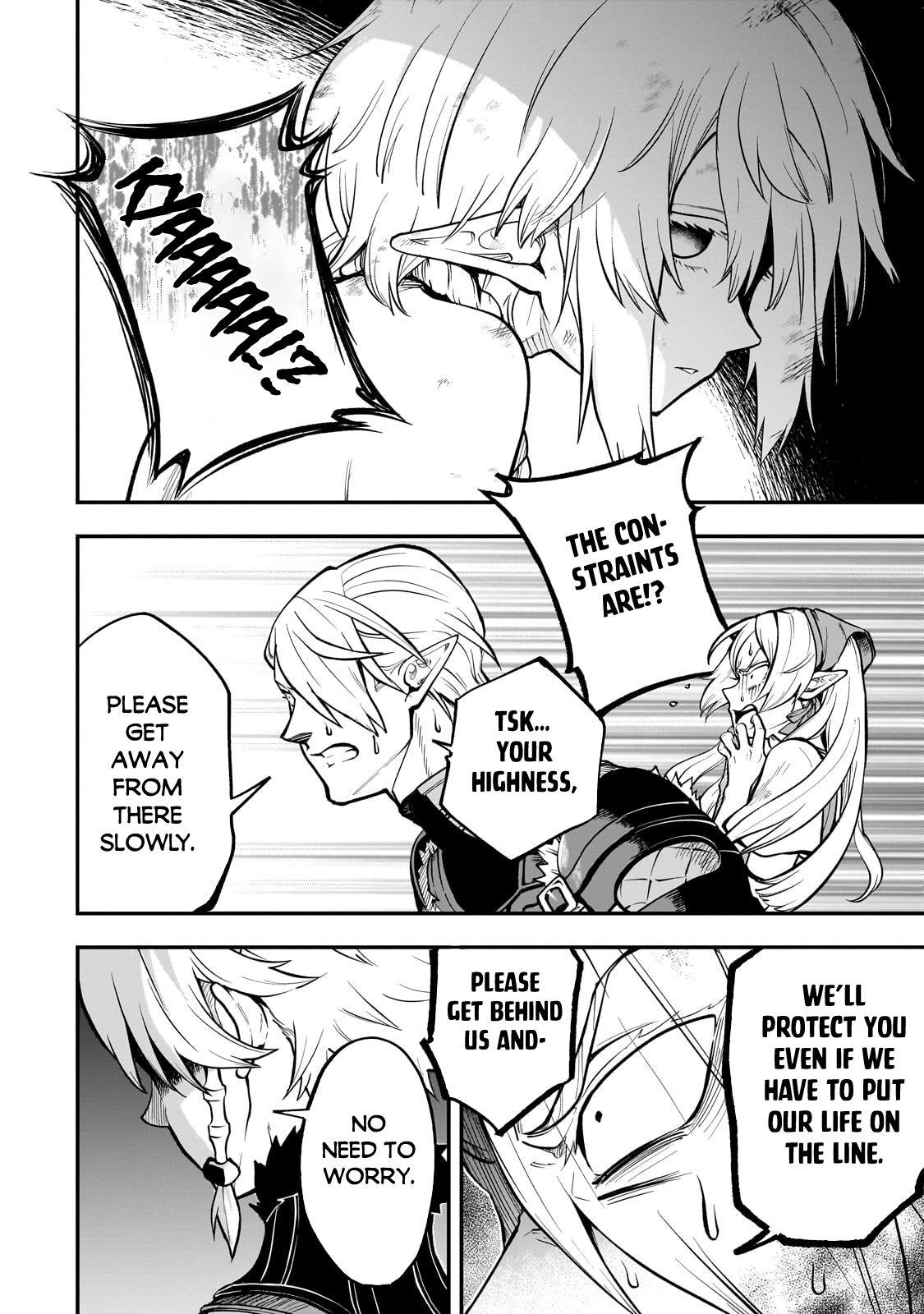 Dainana Maouji Jilbagias no Maou Keikokuki Chapter 15.2 - Page 4