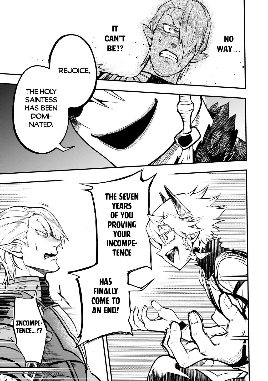 Dainana Maouji Jilbagias no Maou Keikokuki Chapter 15.2 - Page 9