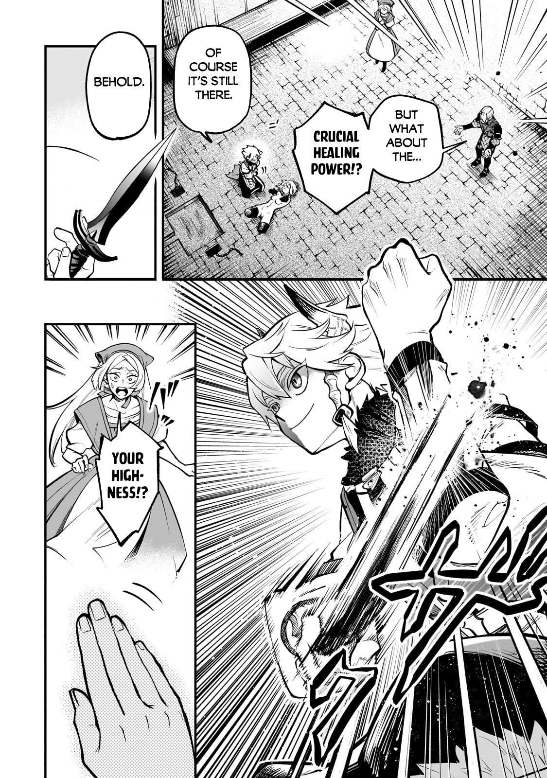 Dainana Maouji Jilbagias no Maou Keikokuki Chapter 15.2 - Page 10