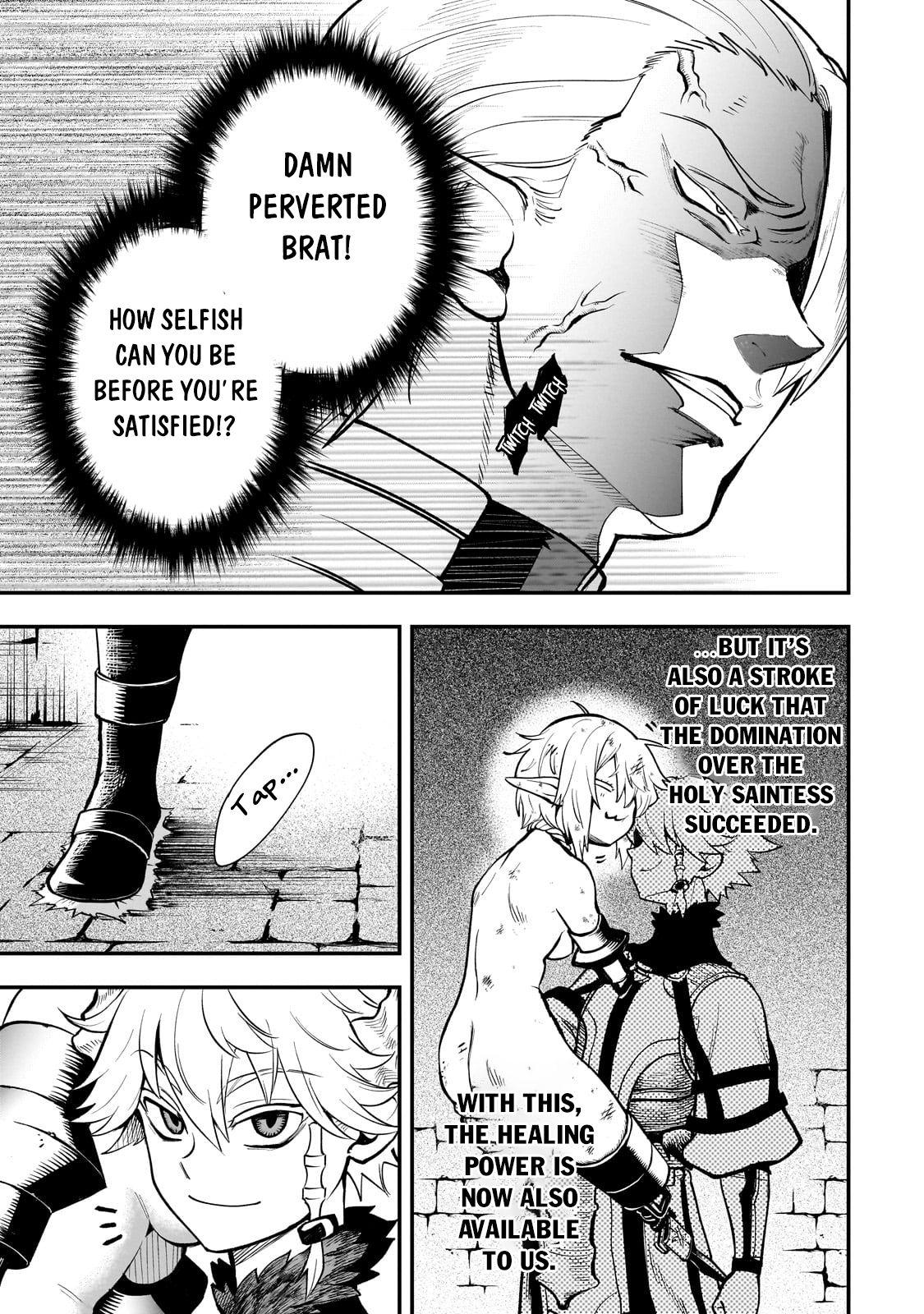 Dainana Maouji Jilbagias no Maou Keikokuki Chapter 15.2 - Page 15