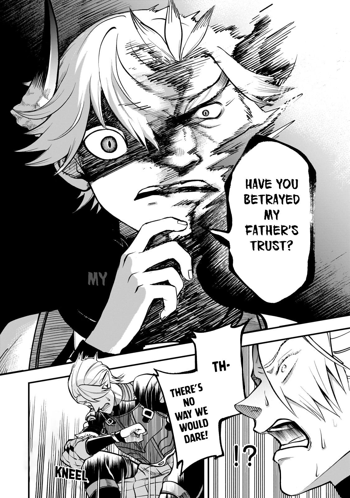 Dainana Maouji Jilbagias no Maou Keikokuki Chapter 16.1 - Page 8