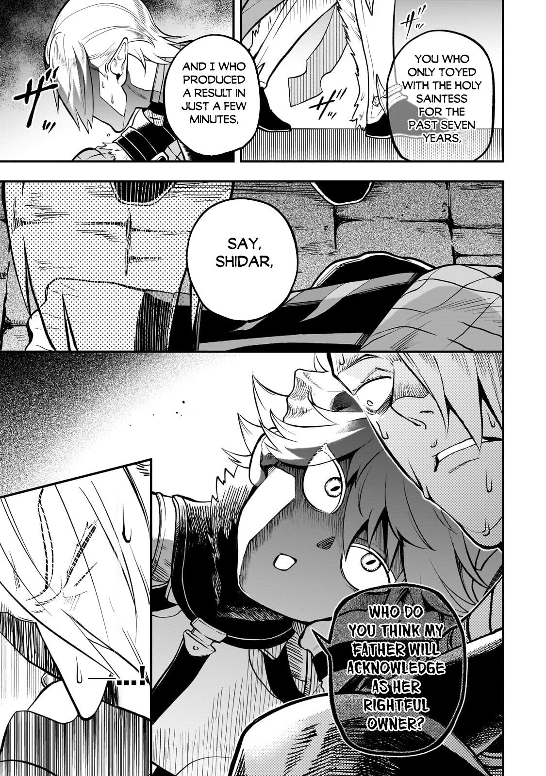 Dainana Maouji Jilbagias no Maou Keikokuki Chapter 16.1 - Page 9