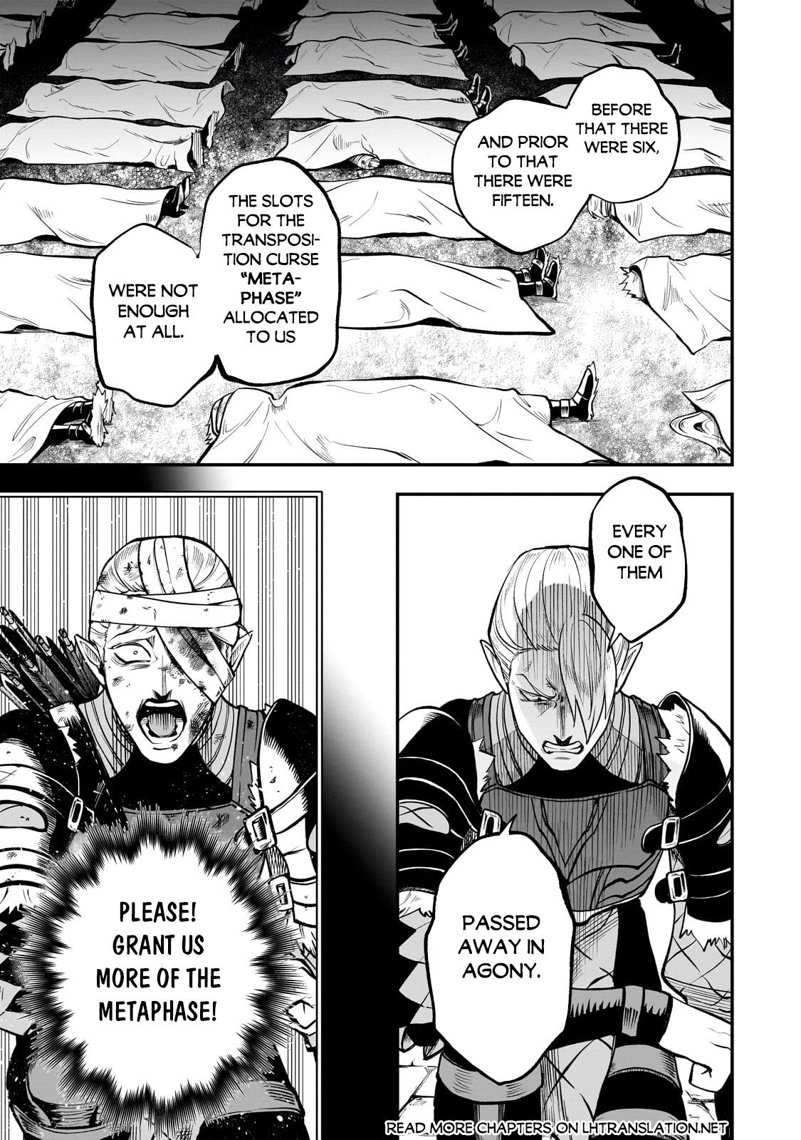 Dainana Maouji Jilbagias no Maou Keikokuki Chapter 16.1 - Page 11