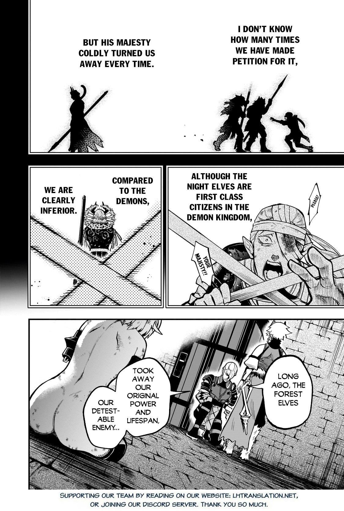 Dainana Maouji Jilbagias no Maou Keikokuki Chapter 16.1 - Page 12