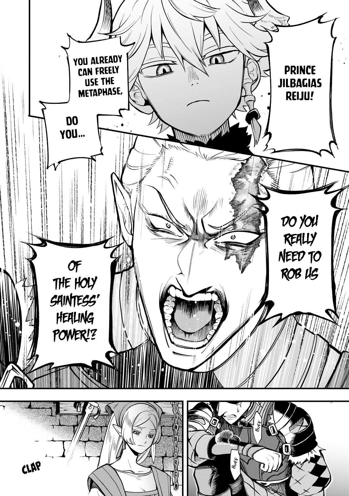 Dainana Maouji Jilbagias no Maou Keikokuki Chapter 16.2 - Page 4