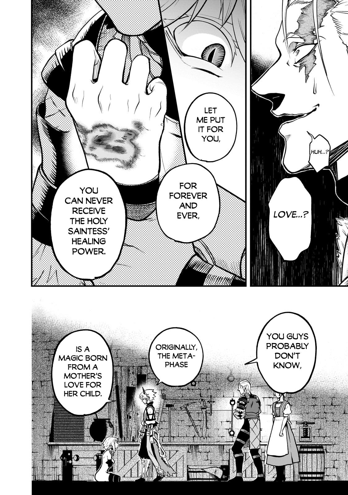 Dainana Maouji Jilbagias no Maou Keikokuki Chapter 16.2 - Page 8