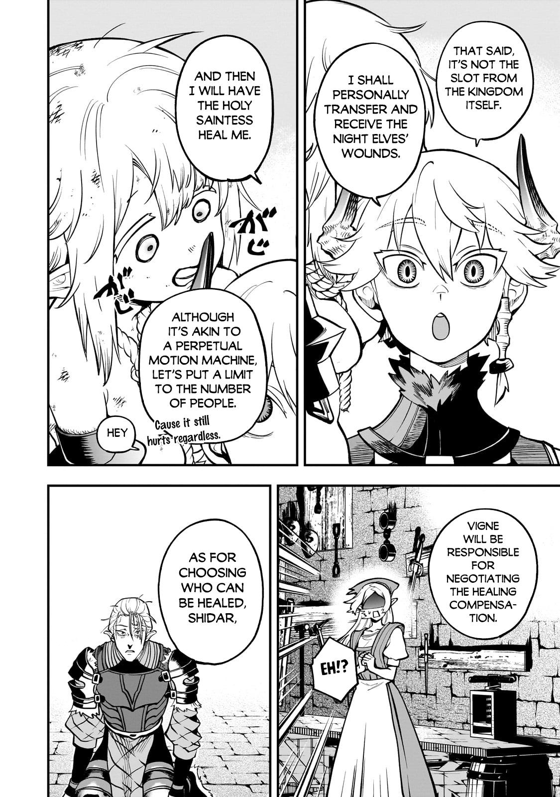 Dainana Maouji Jilbagias no Maou Keikokuki Chapter 16.3 - Page 4