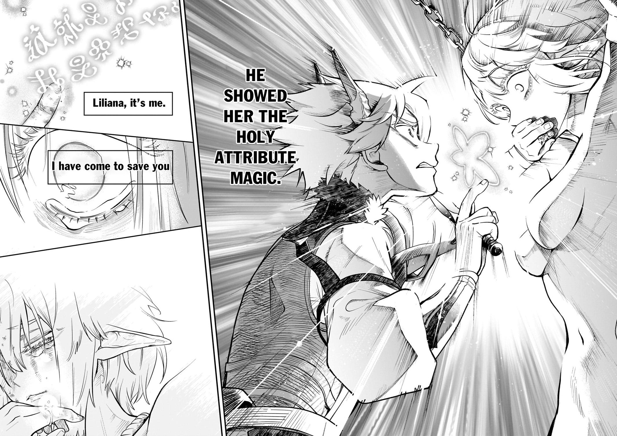 Dainana Maouji Jilbagias no Maou Keikokuki Chapter 17.1 - Page 4