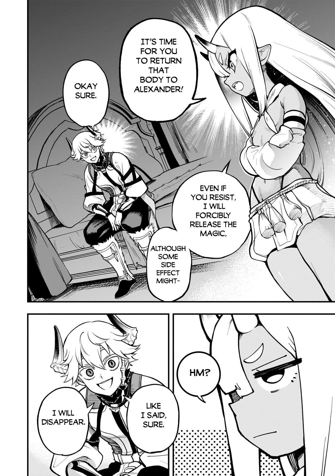 Dainana Maouji Jilbagias no Maou Keikokuki Chapter 17.1 - Page 9