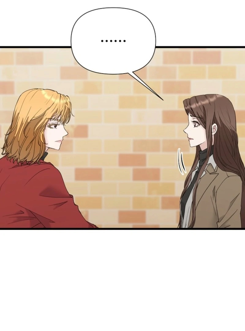 Dangerous Chapter 31 - Page 22