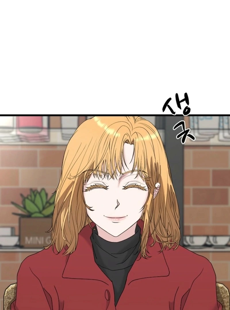 Dangerous Chapter 31 - Page 41