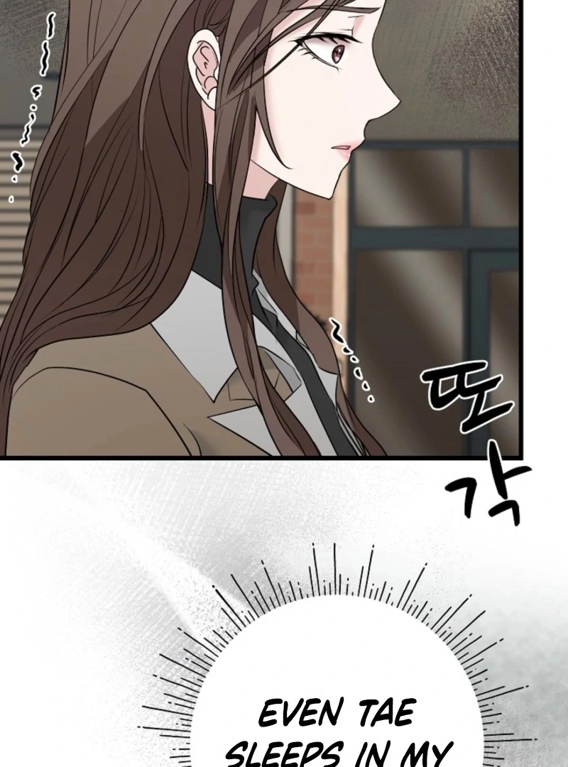 Dangerous Chapter 31 - Page 49