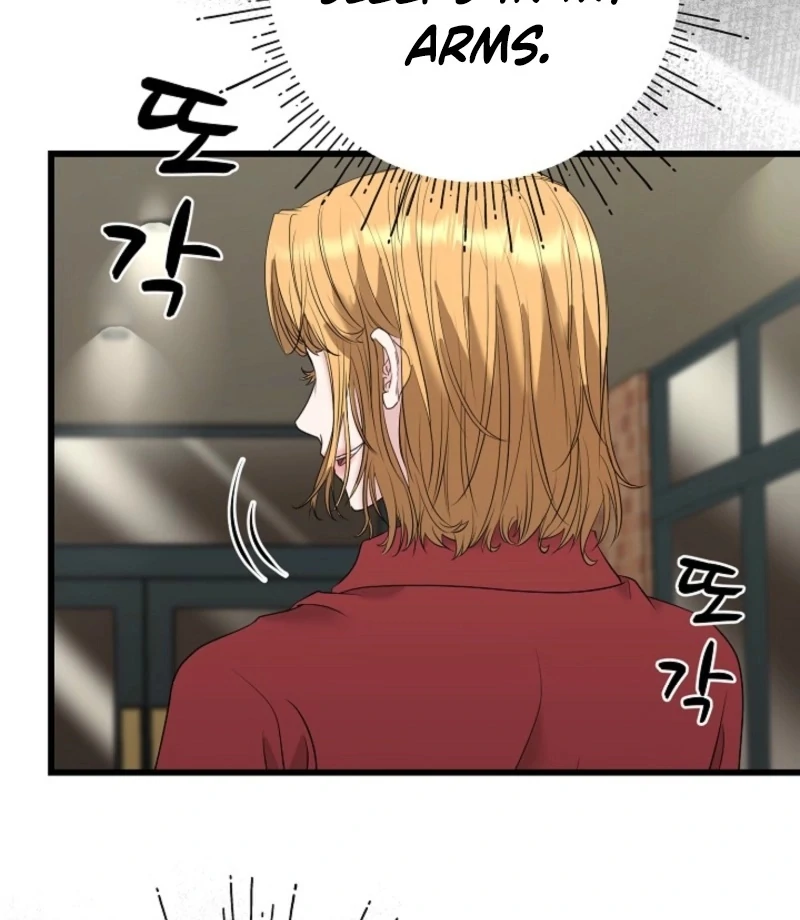 Dangerous Chapter 31 - Page 50