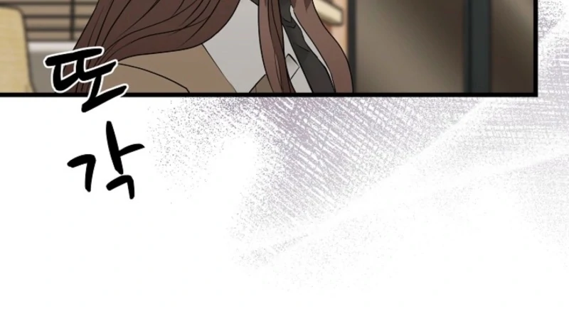 Dangerous Chapter 31 - Page 52