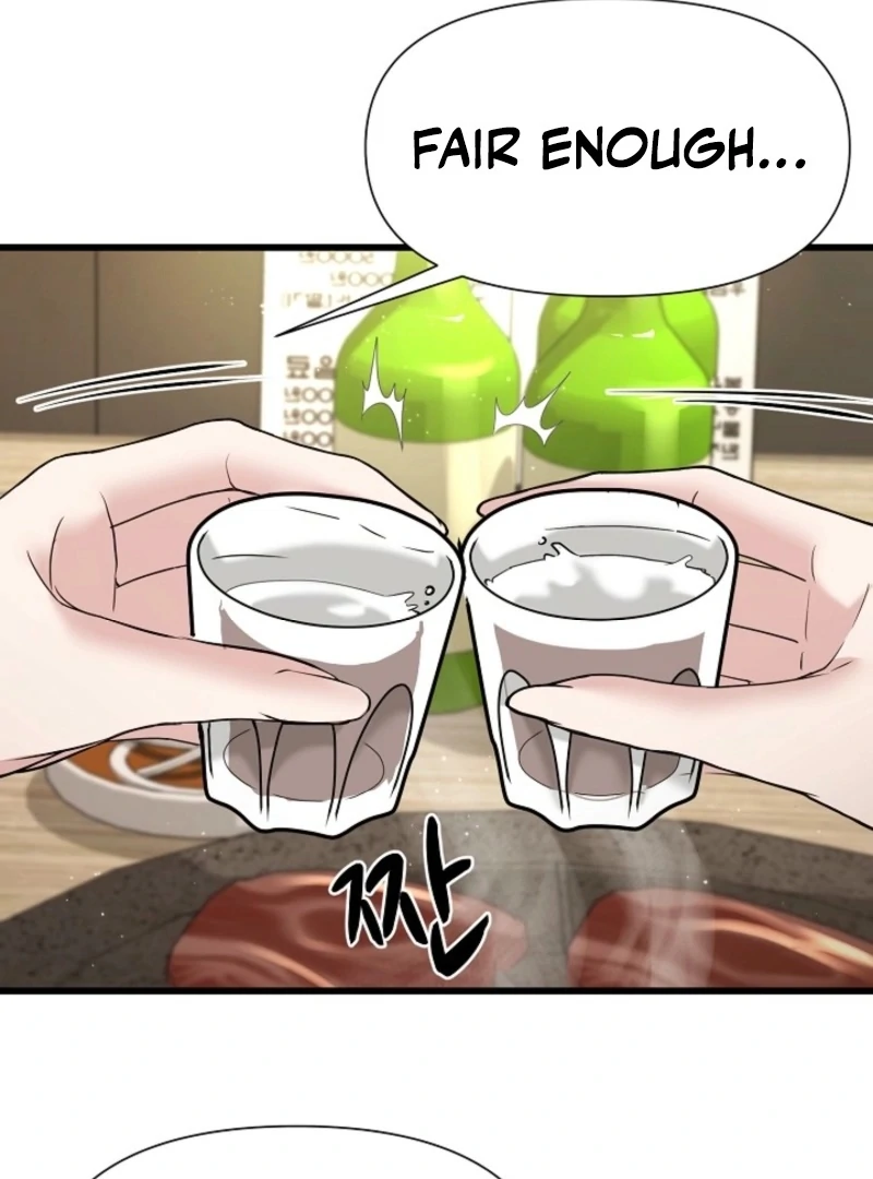 Dangerous Chapter 31 - Page 71