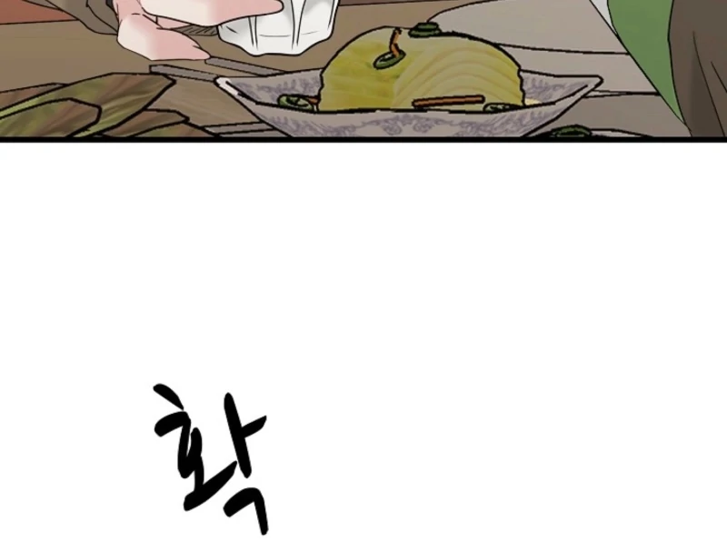 Dangerous Chapter 31 - Page 91