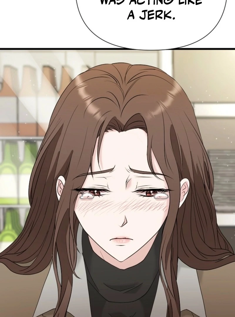 Dangerous Chapter 32 - Page 10