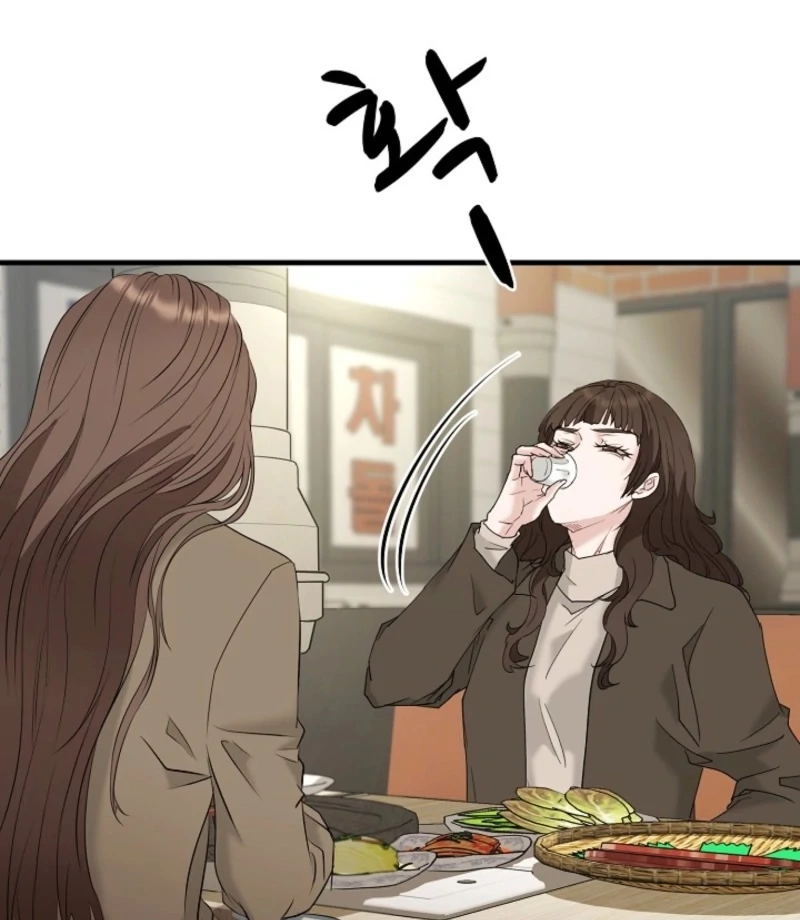 Dangerous Chapter 32 - Page 24