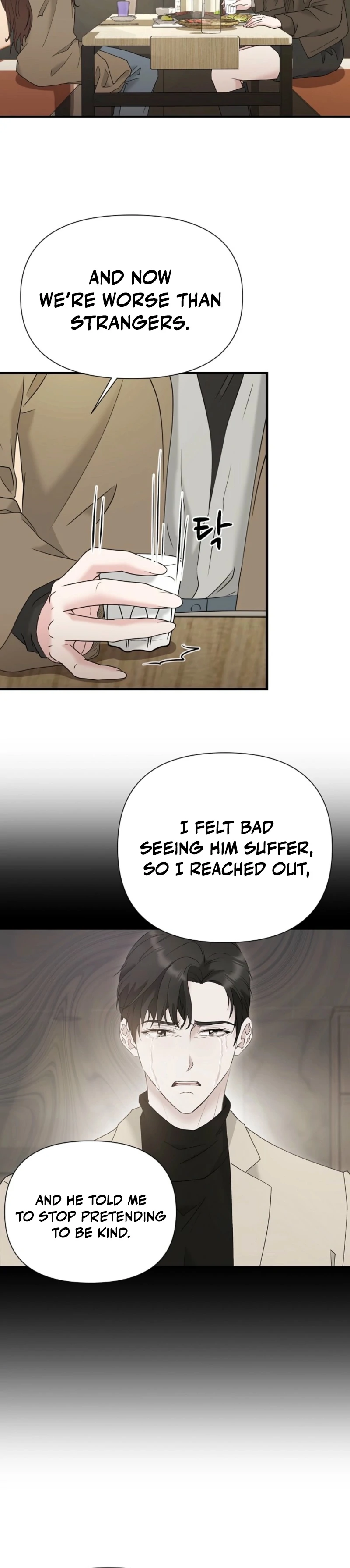 Dangerous Chapter 32 - Page 48