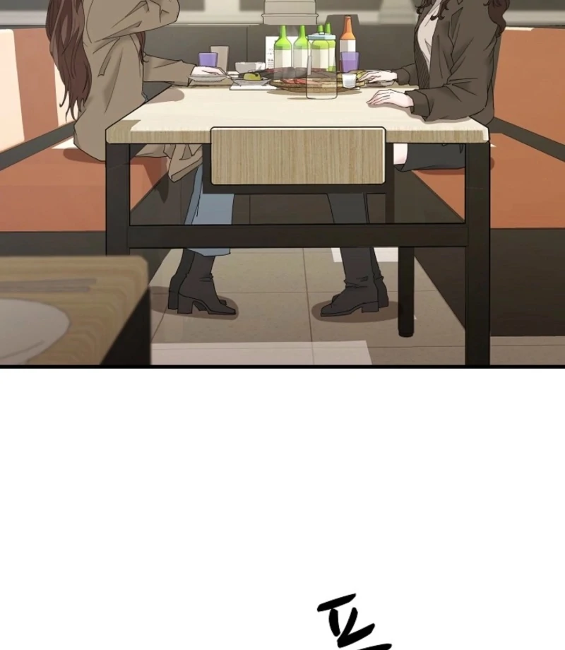 Dangerous Chapter 32 - Page 60