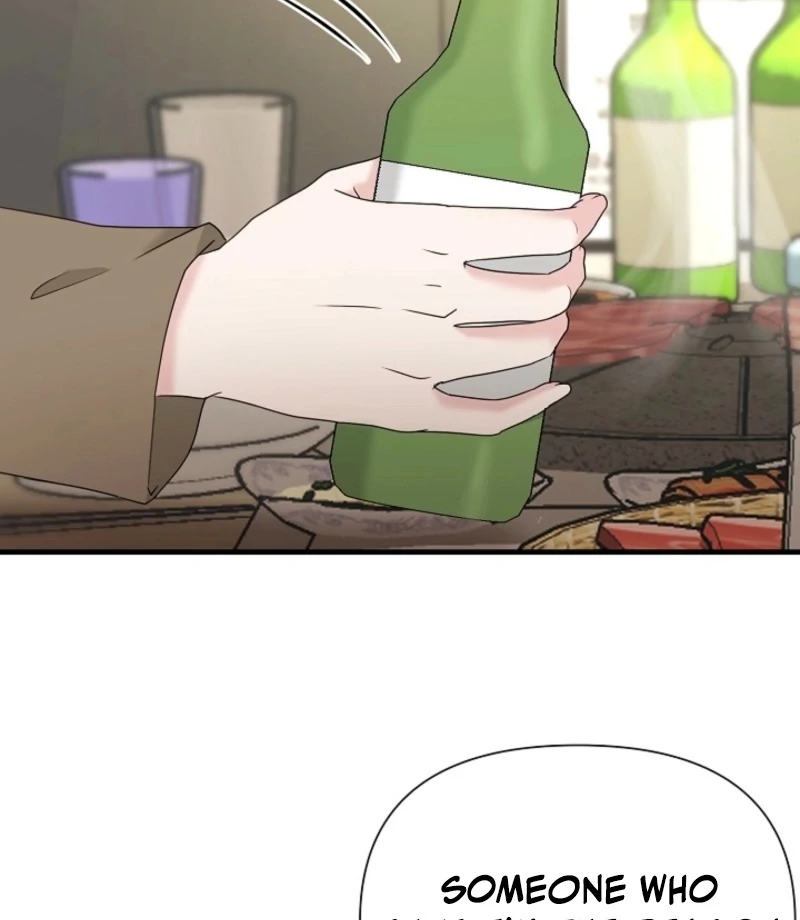 Dangerous Chapter 32 - Page 64