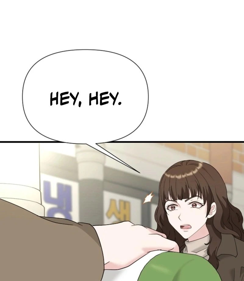 Dangerous Chapter 32 - Page 69