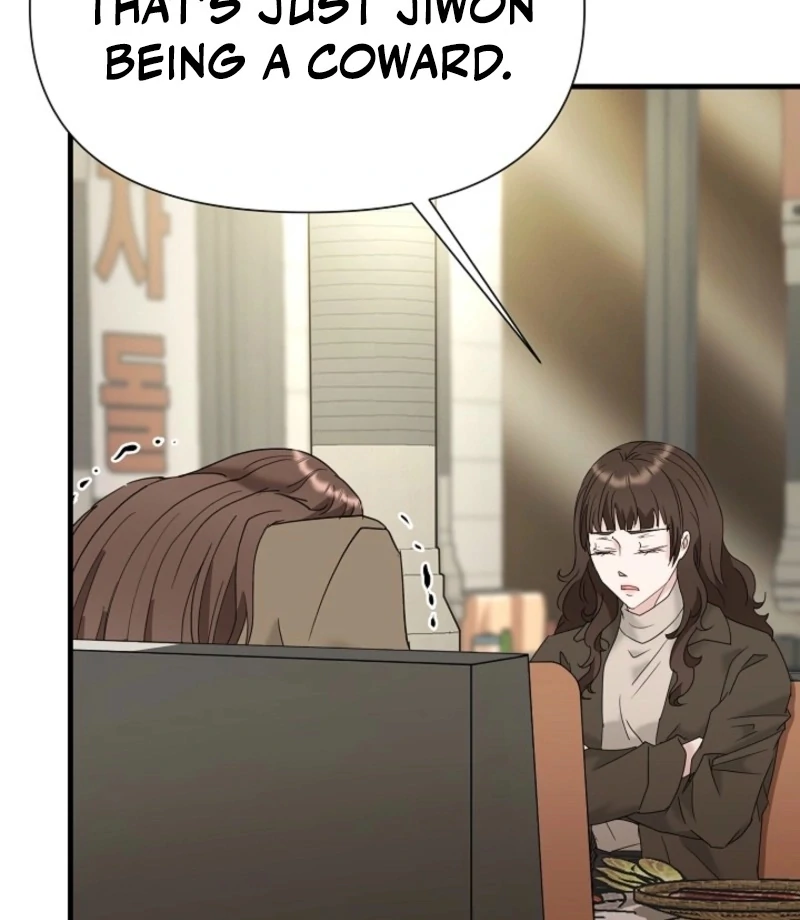 Dangerous Chapter 32 - Page 78