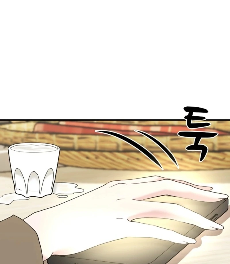 Dangerous Chapter 32 - Page 91