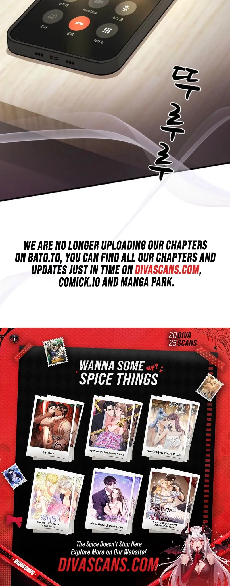 Dangerous Chapter 32 - Page 96