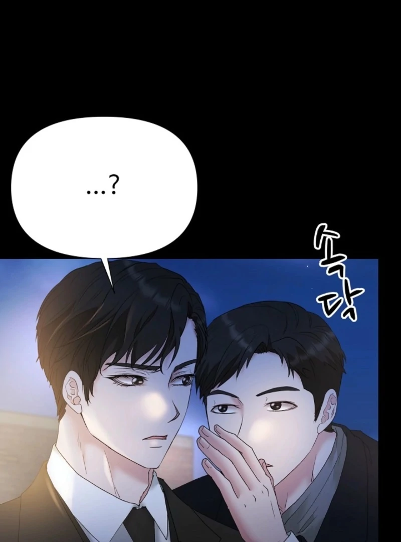 Dangerous Chapter 33 - Page 14