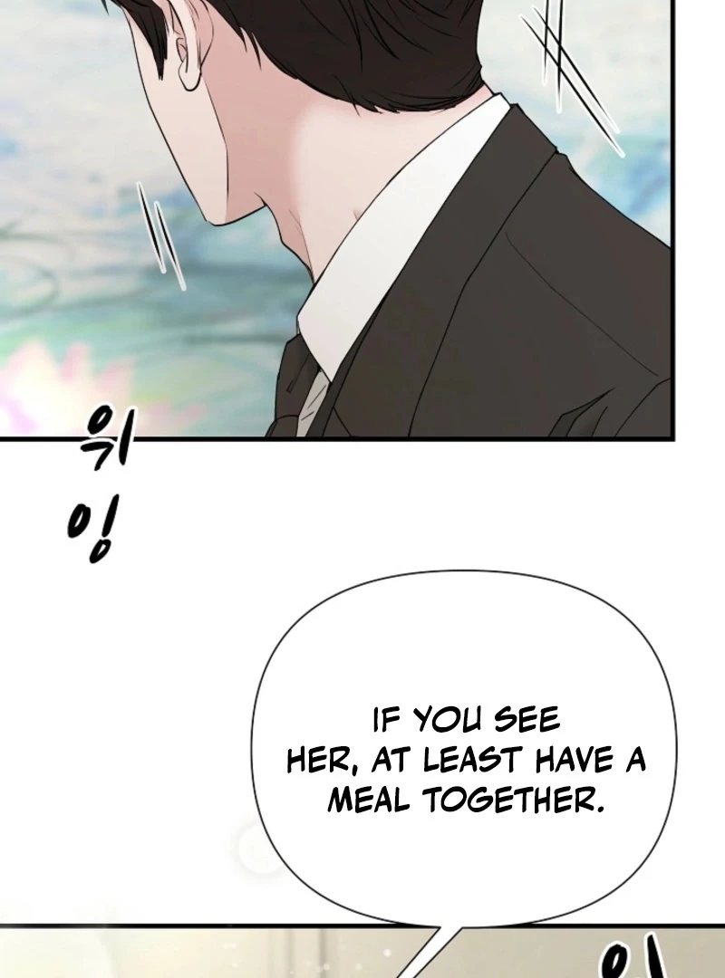 Dangerous Chapter 33 - Page 45