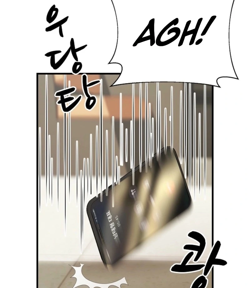 Dangerous Chapter 33 - Page 65