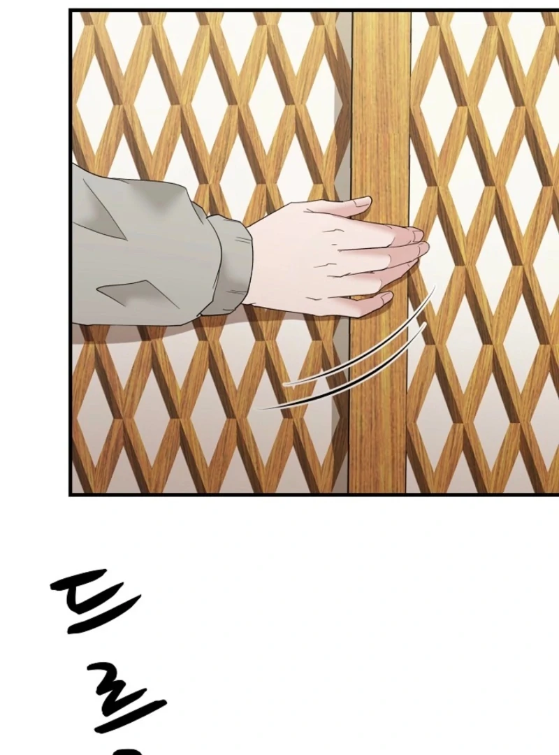 Dangerous Chapter 33 - Page 75