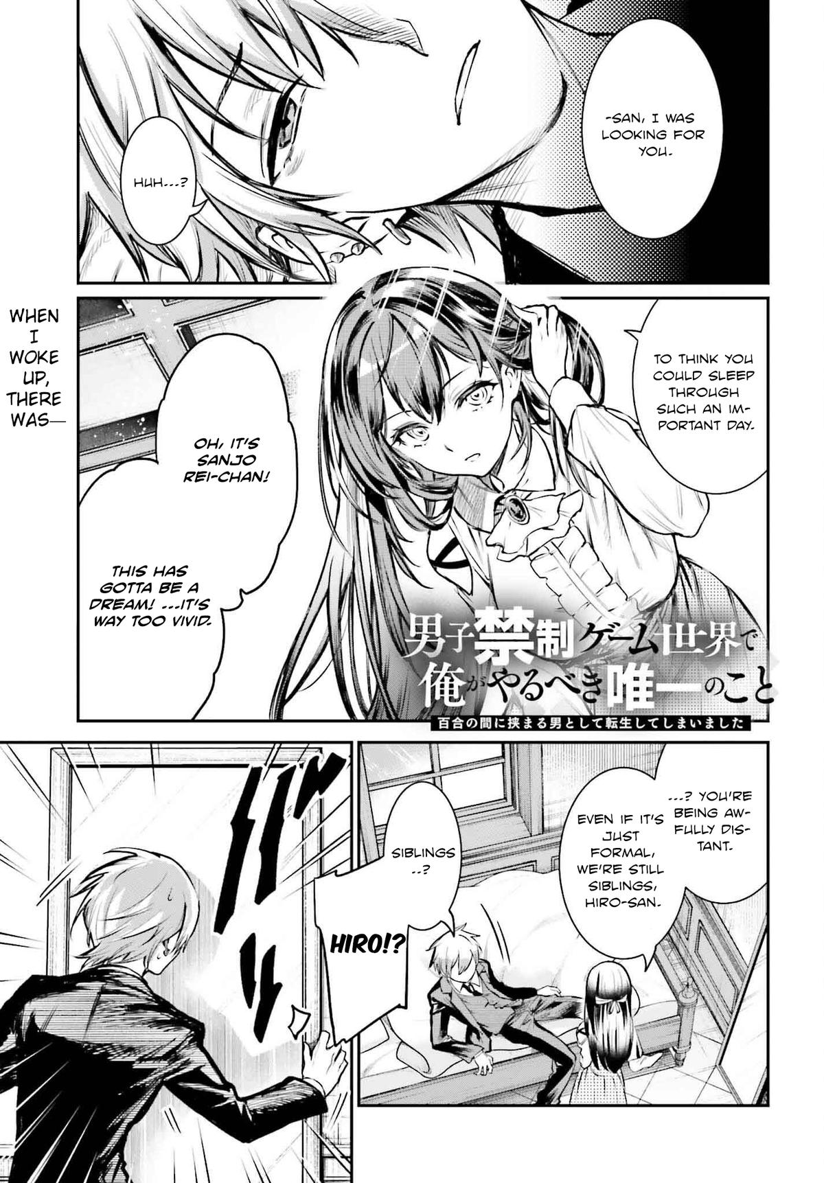 Danshi Kinsei Game Sekai de Ore ga Yaru Beki Yuiitsu no Koto Chapter 1 - Page 5