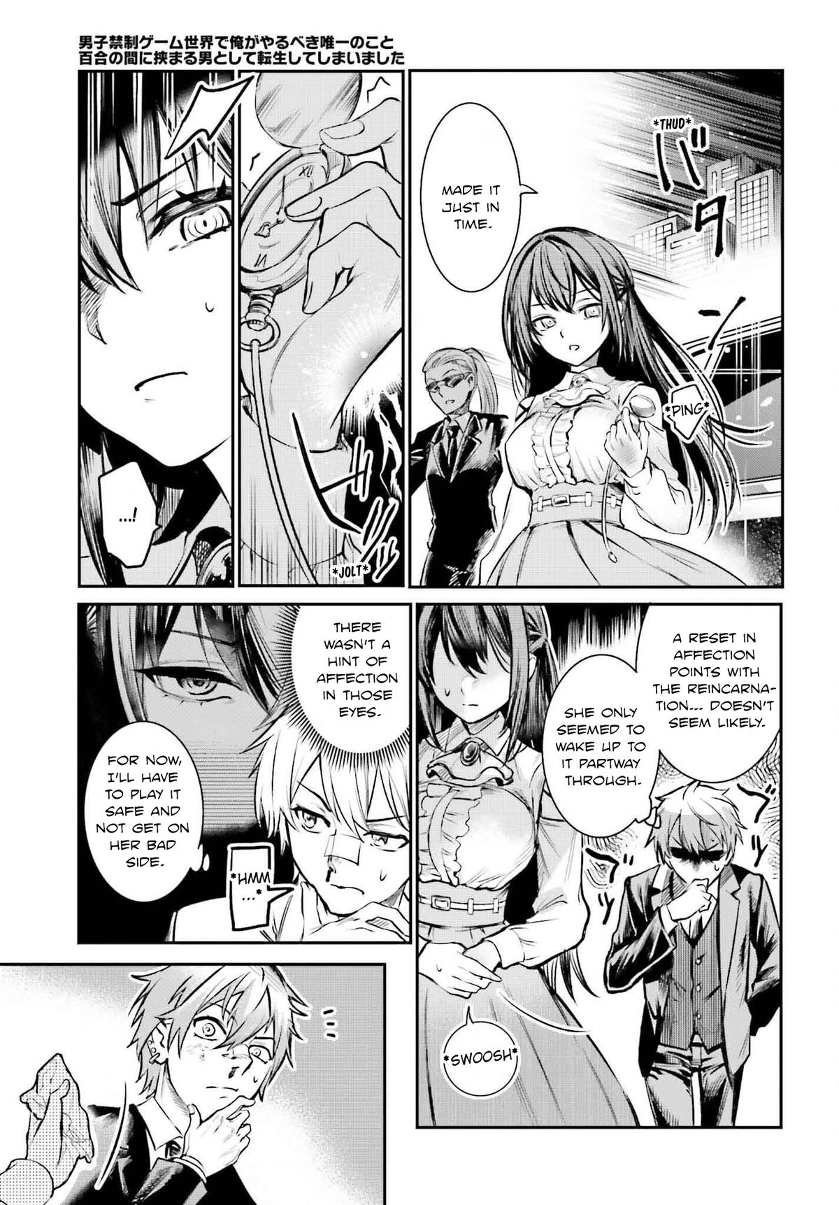 Danshi Kinsei Game Sekai de Ore ga Yaru Beki Yuiitsu no Koto Chapter 1 - Page 17