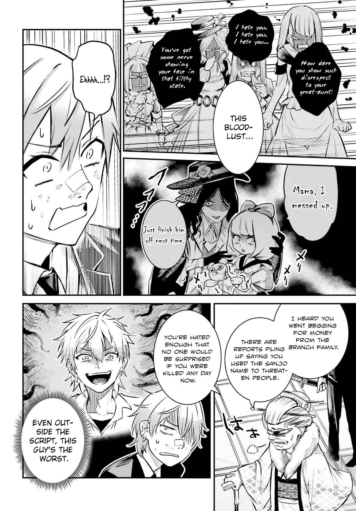 Danshi Kinsei Game Sekai de Ore ga Yaru Beki Yuiitsu no Koto Chapter 1 - Page 26